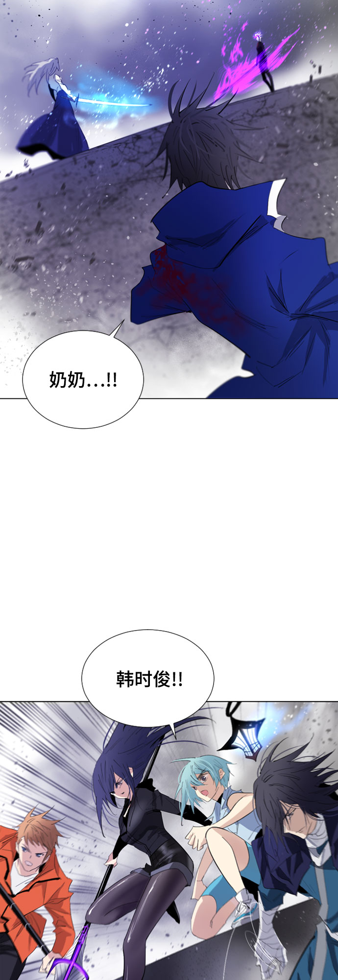 第64话2