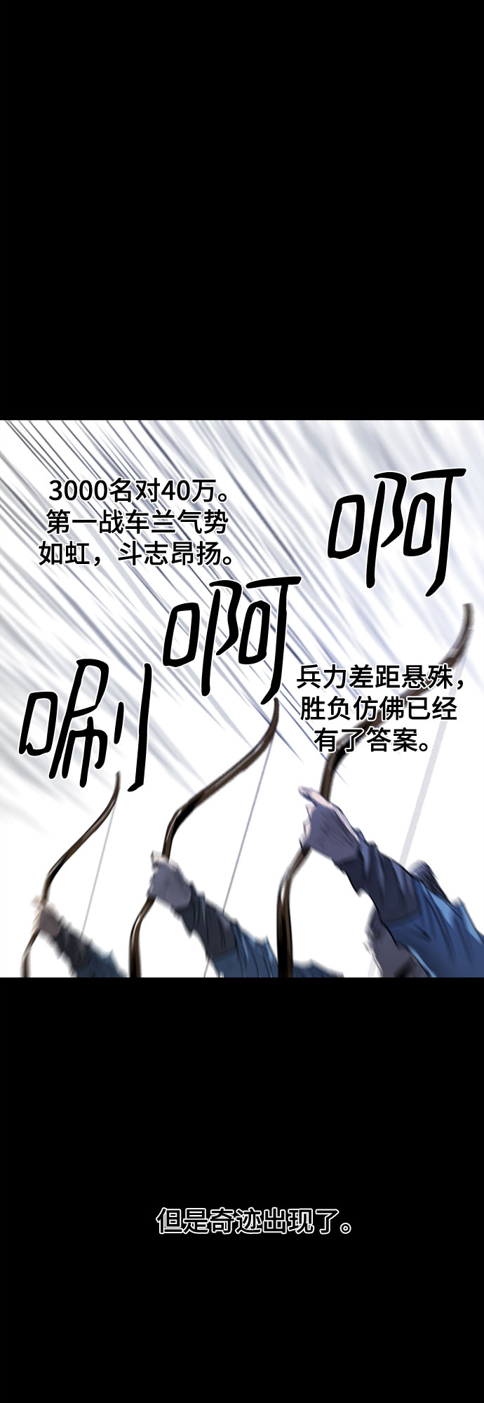 第64话55