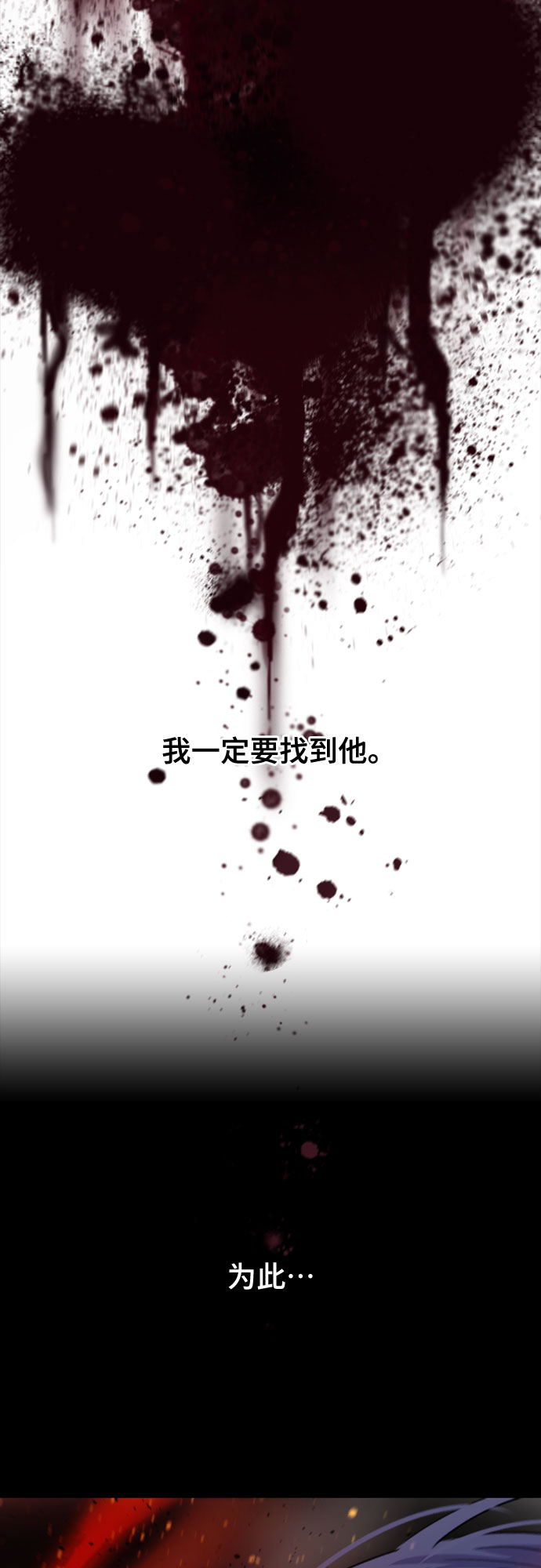 第6话10