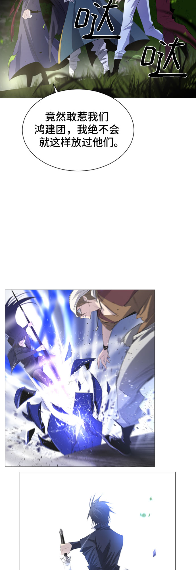 第25话14
