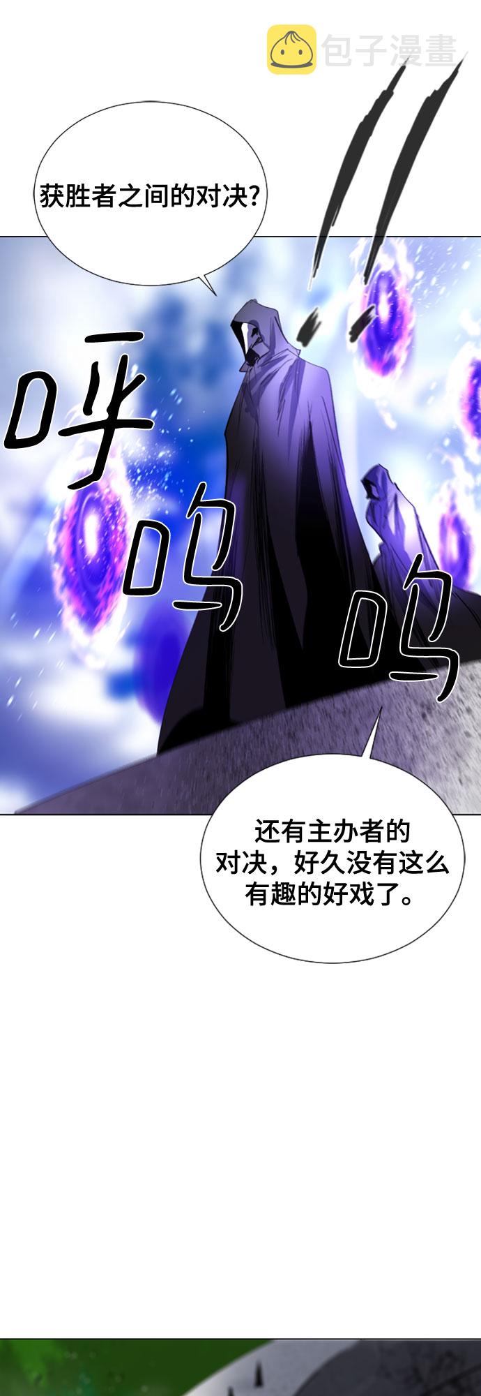 第65话54