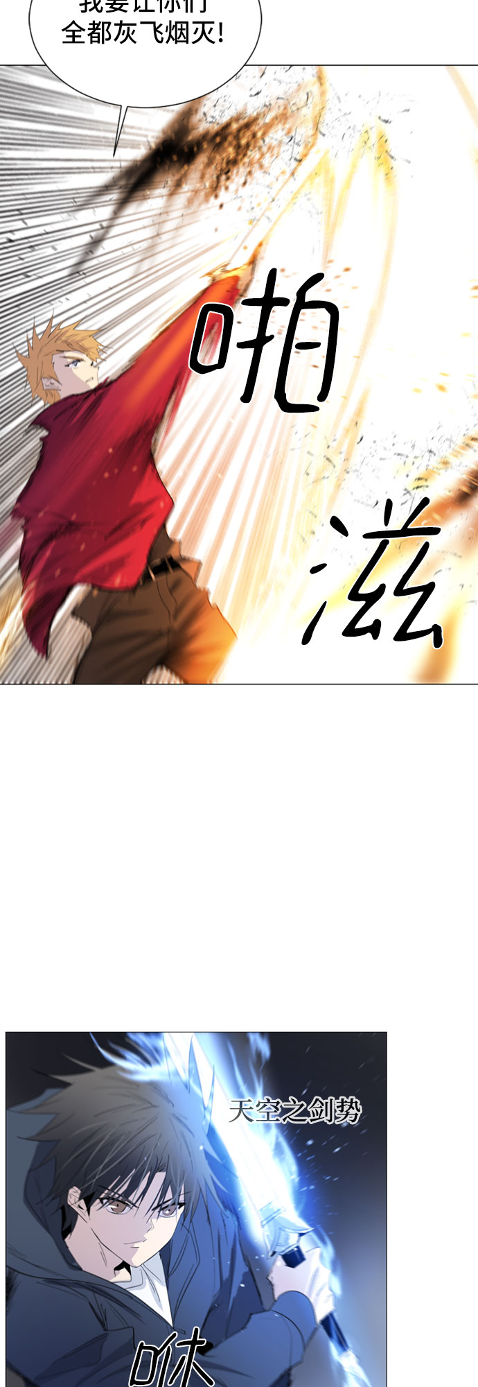 第19话3