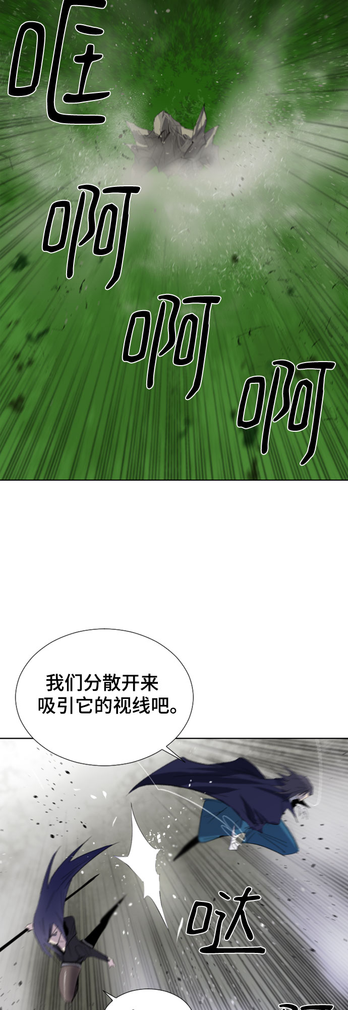第49话36