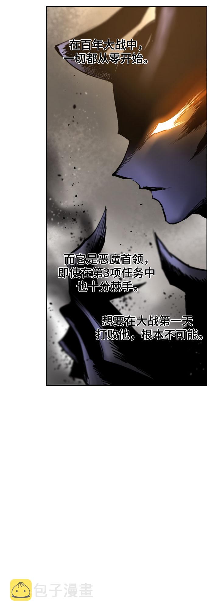 [第二季 - 百年大战] 第13话54