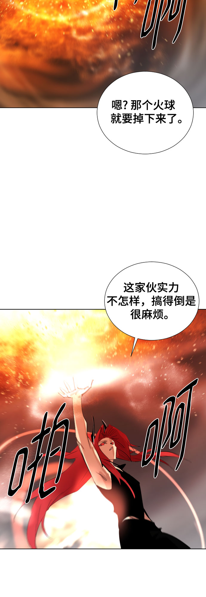 [第二季 - 百年大战] 第20话43