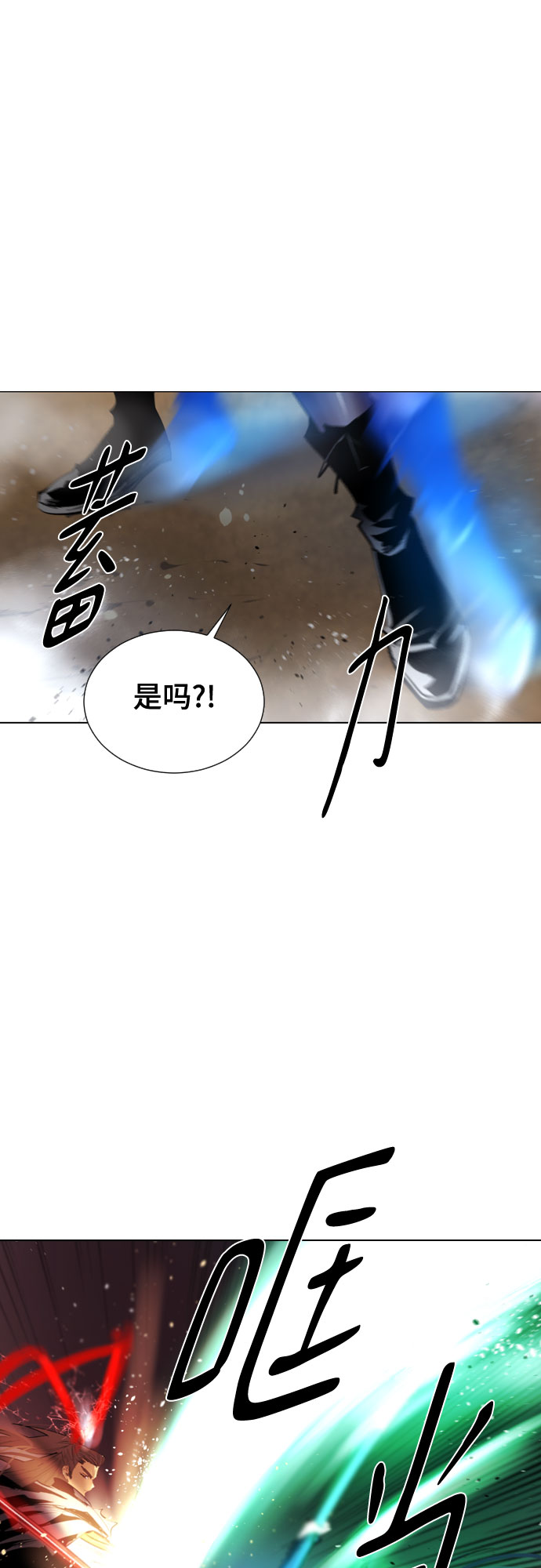 [第二季 - 百年大战] 第27话21