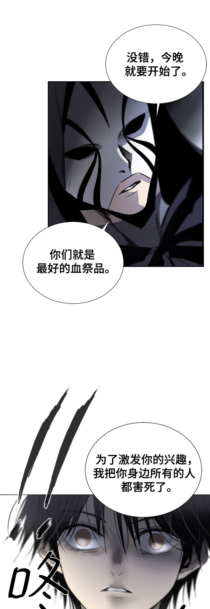 [第二季 - 百年大战] 第1话71