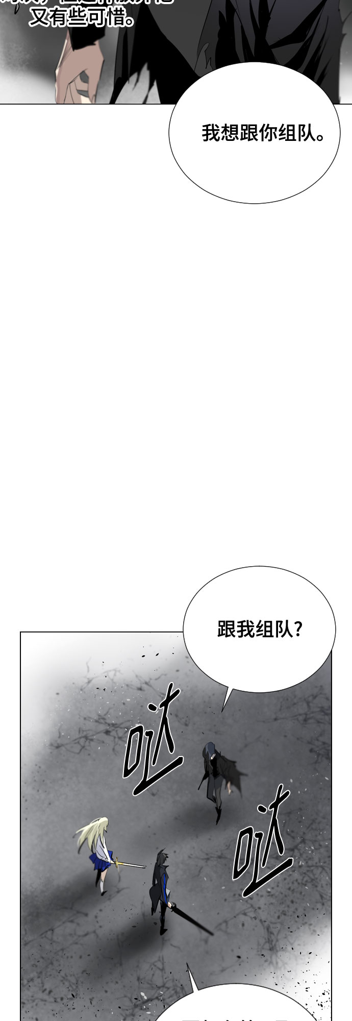 [第二季 - 百年大战] 第10话50