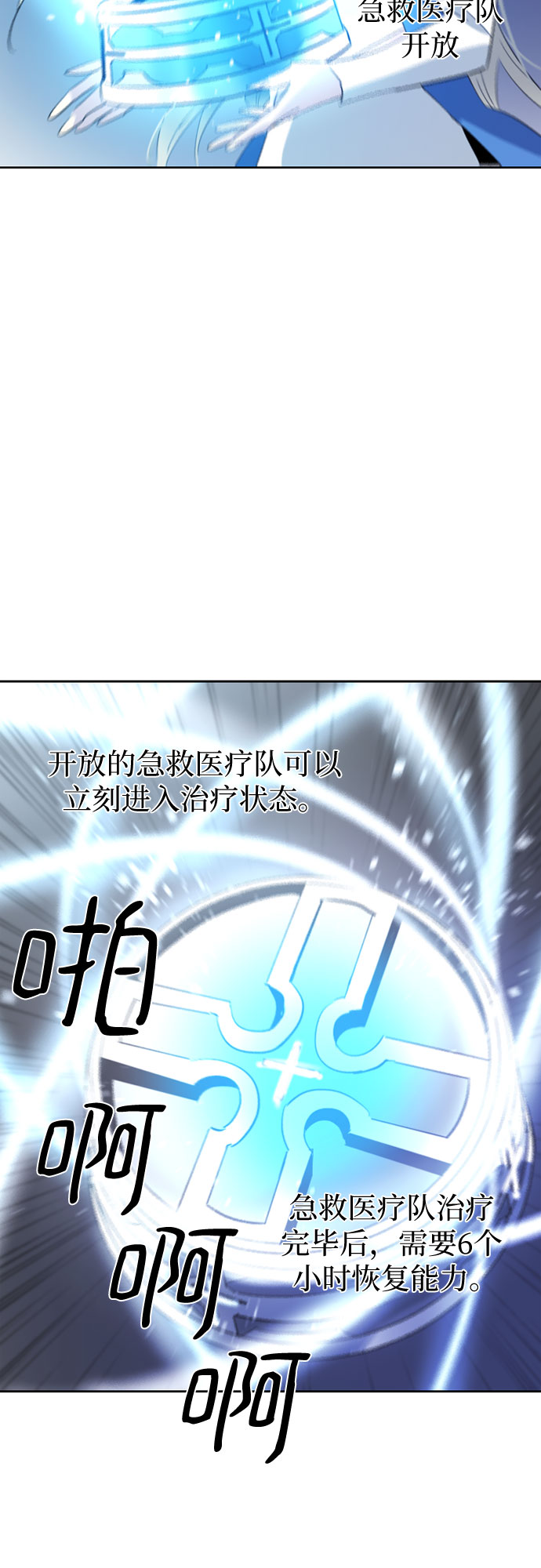 第30话6