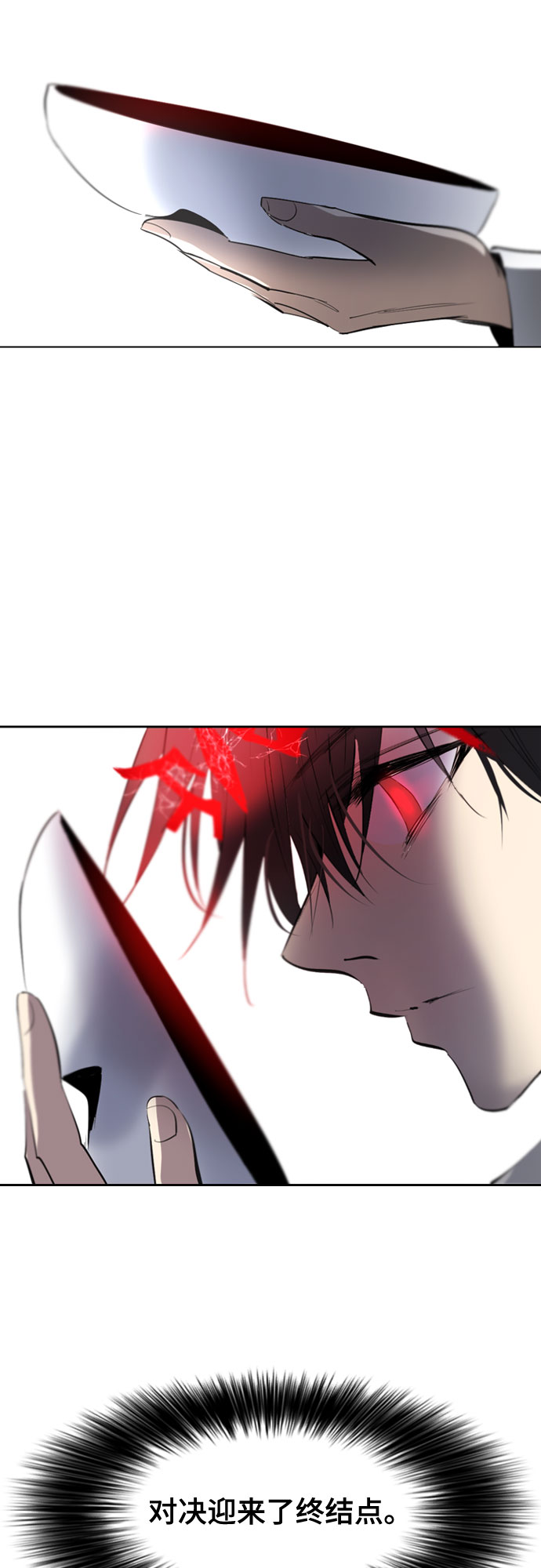 第71话65
