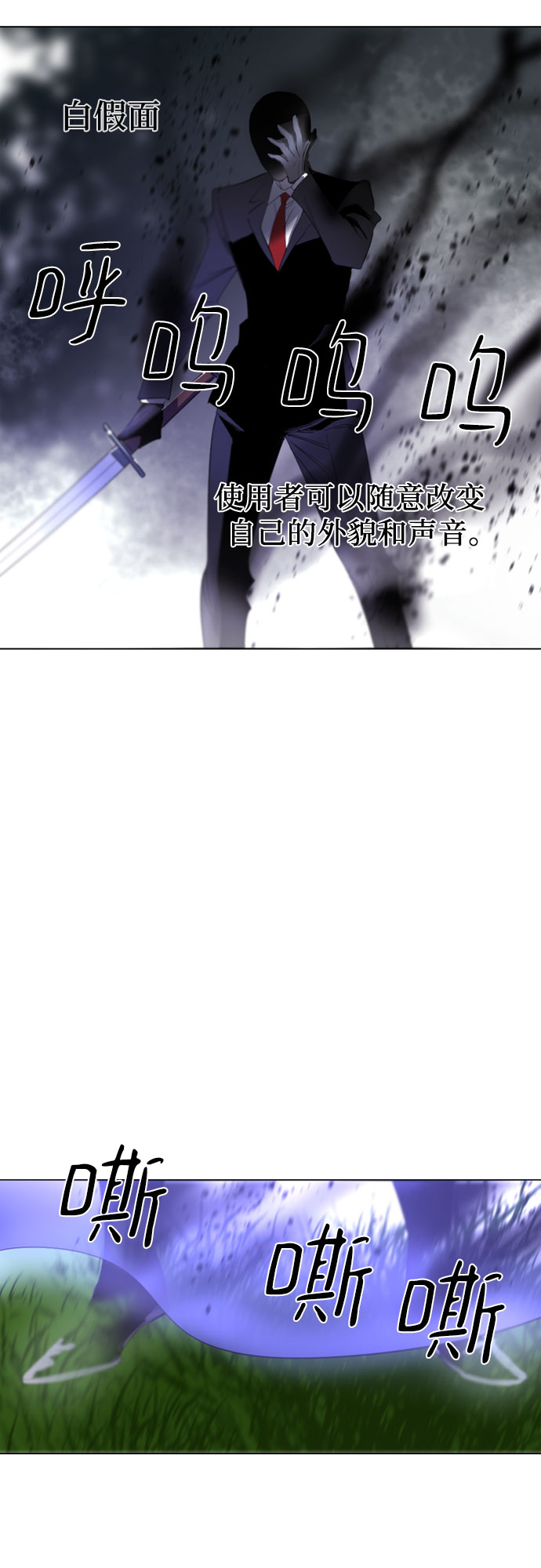 第32话47