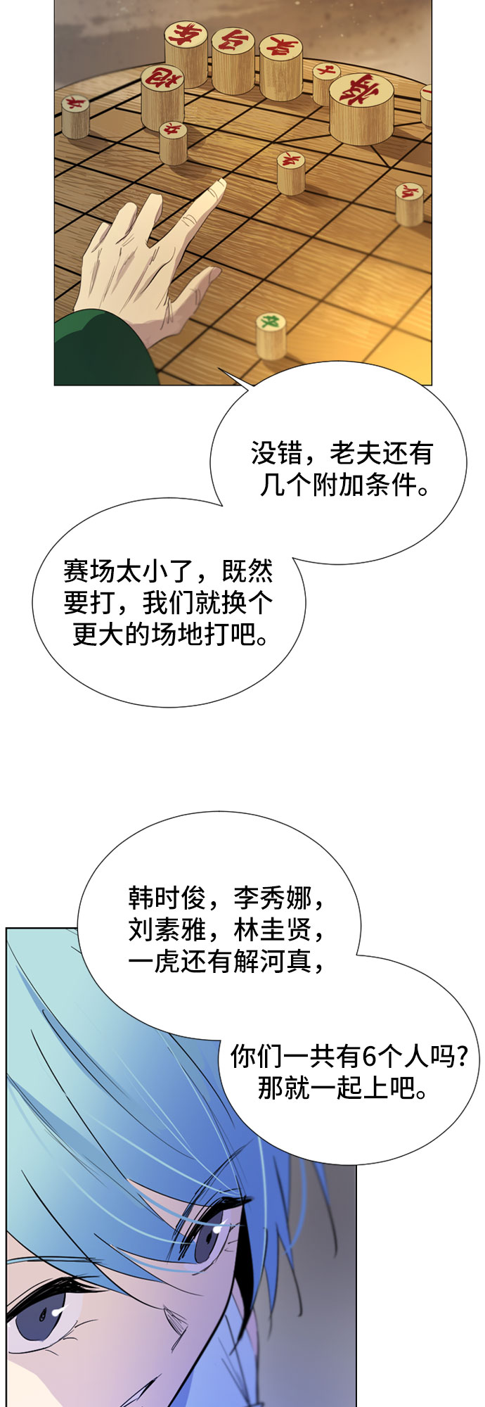 第45话15