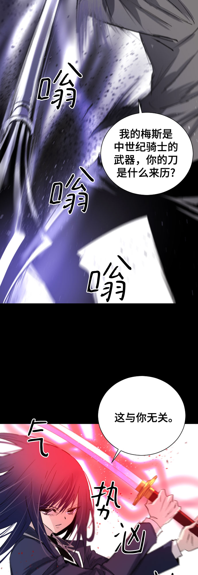 第4话47