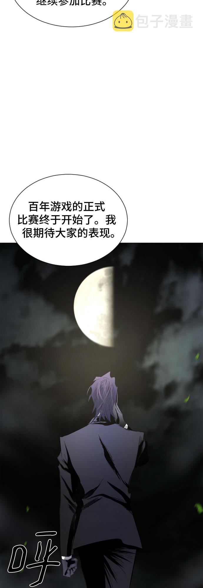 第25话19