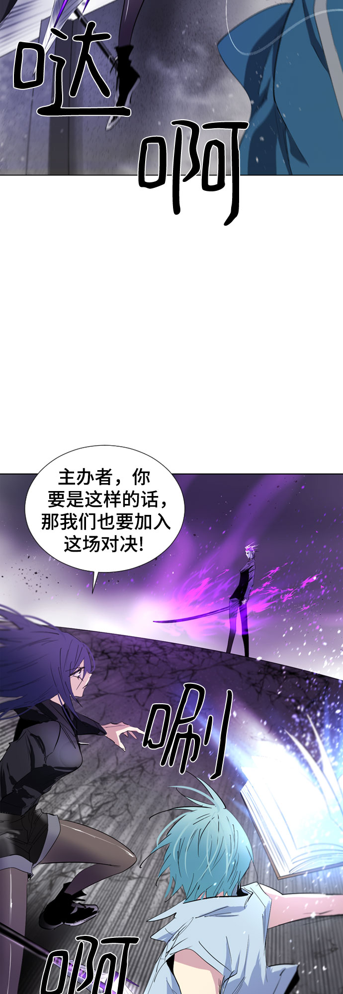 第64话3