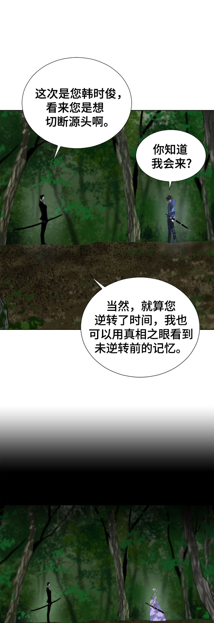 第68话60