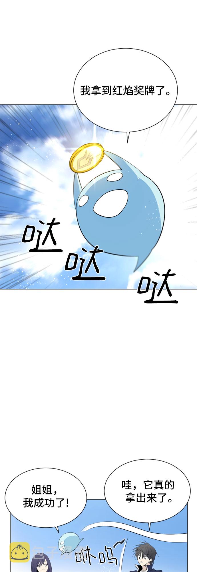 第27话22