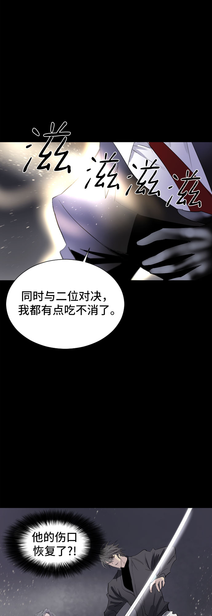 第33话59
