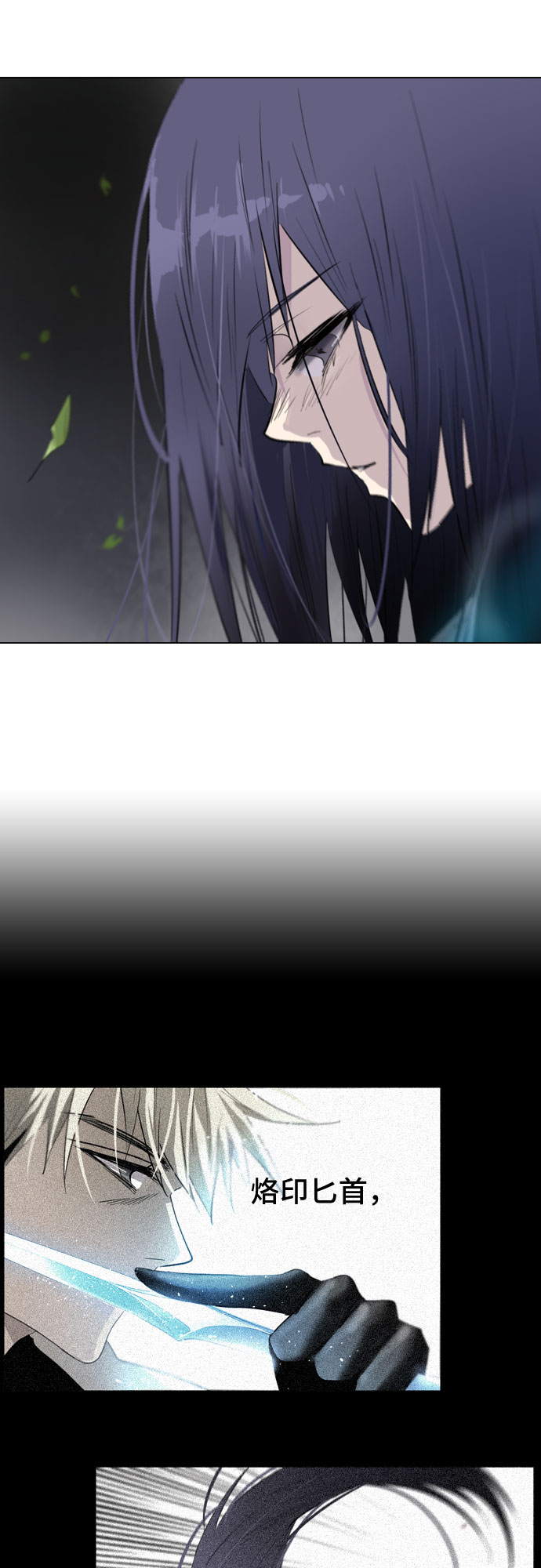 第7话2
