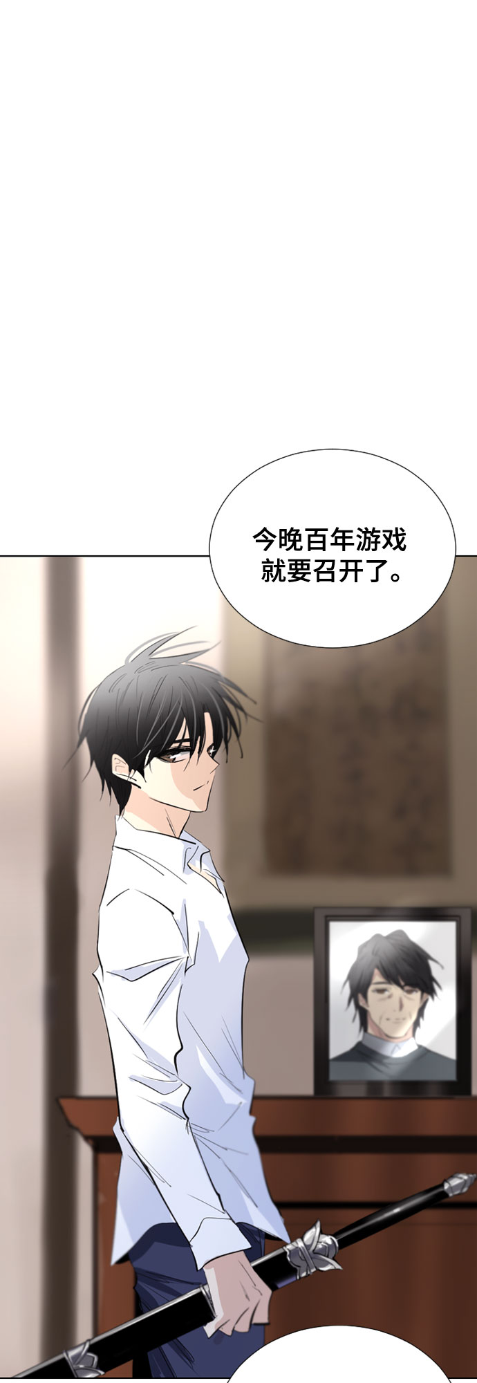 第71话6