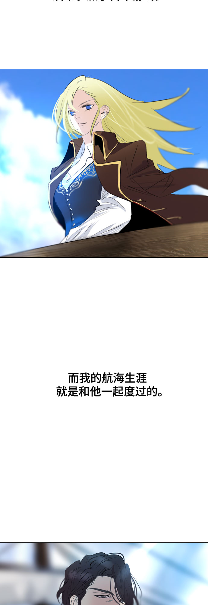 [第二季 - 百年大战] 第26话46