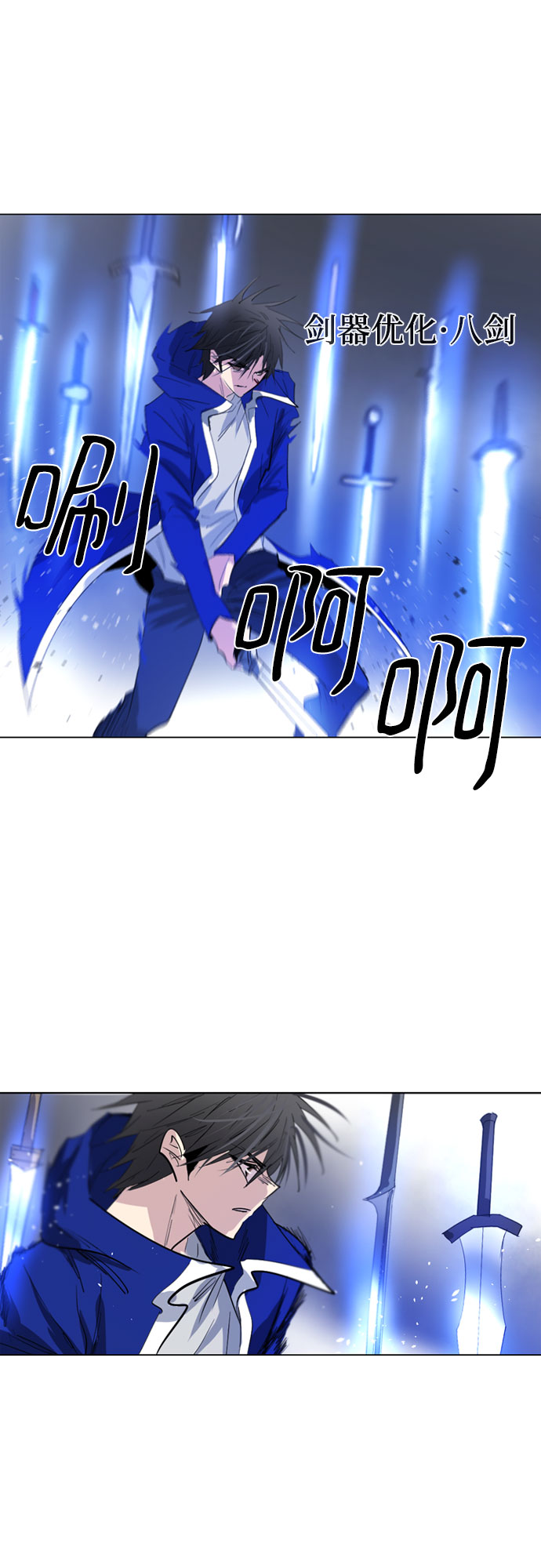 第43话2