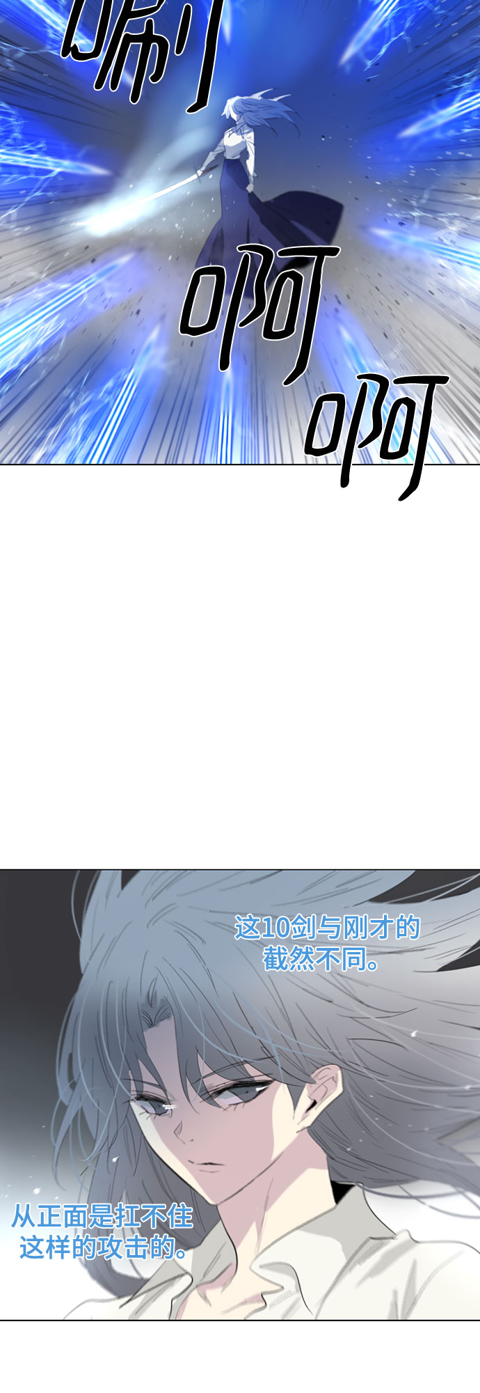 第59话42