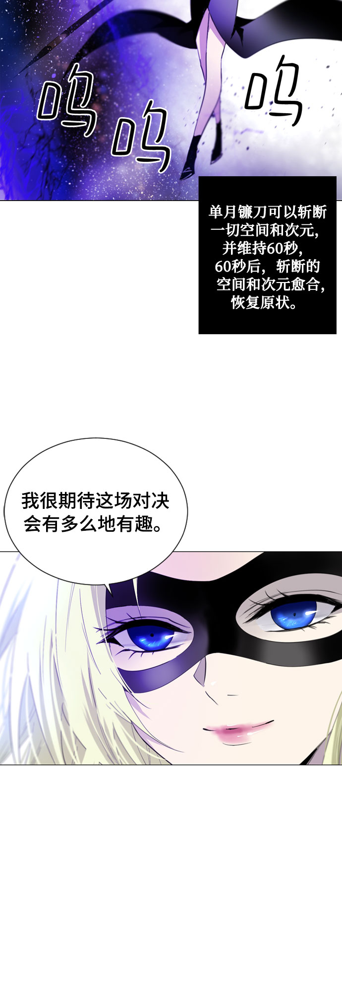 第15话35