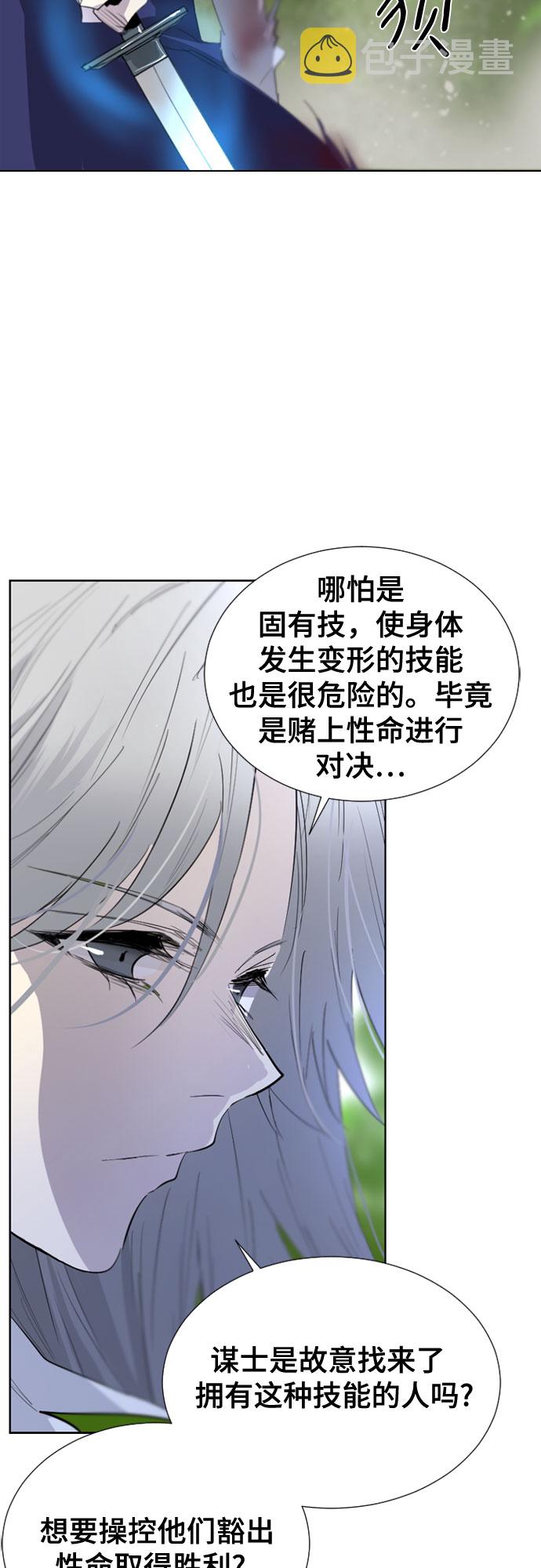 第49话3