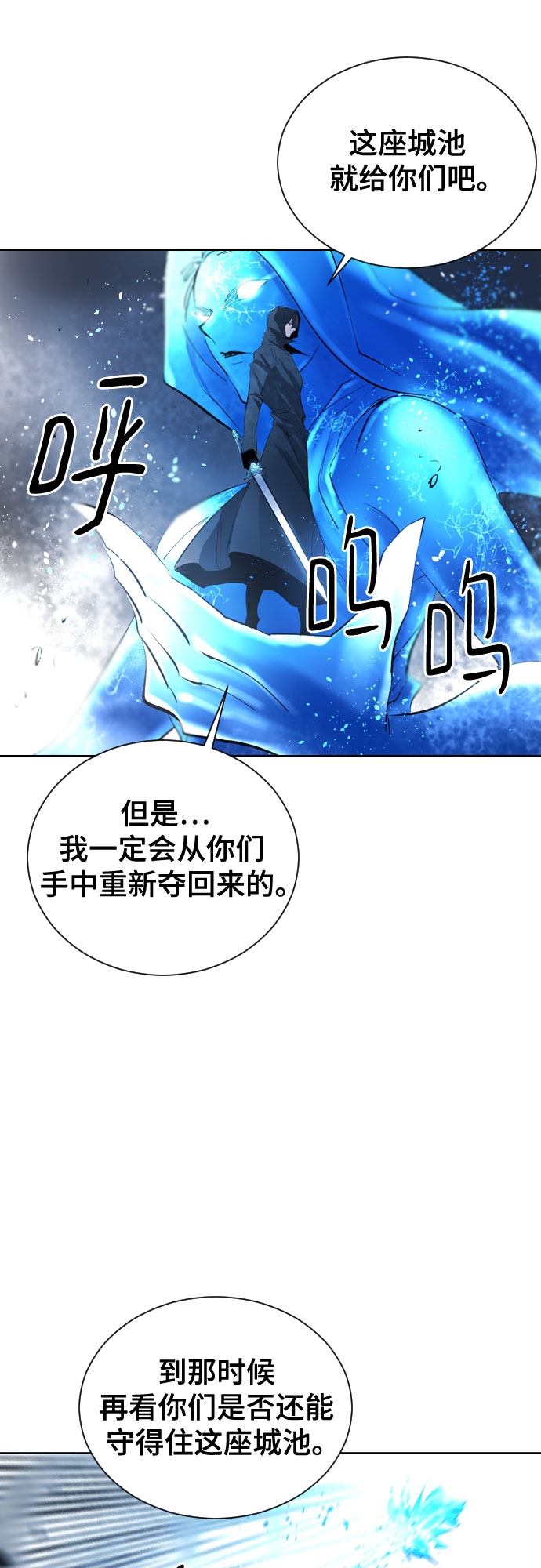 [第二季 - 百年大战] 第38话32
