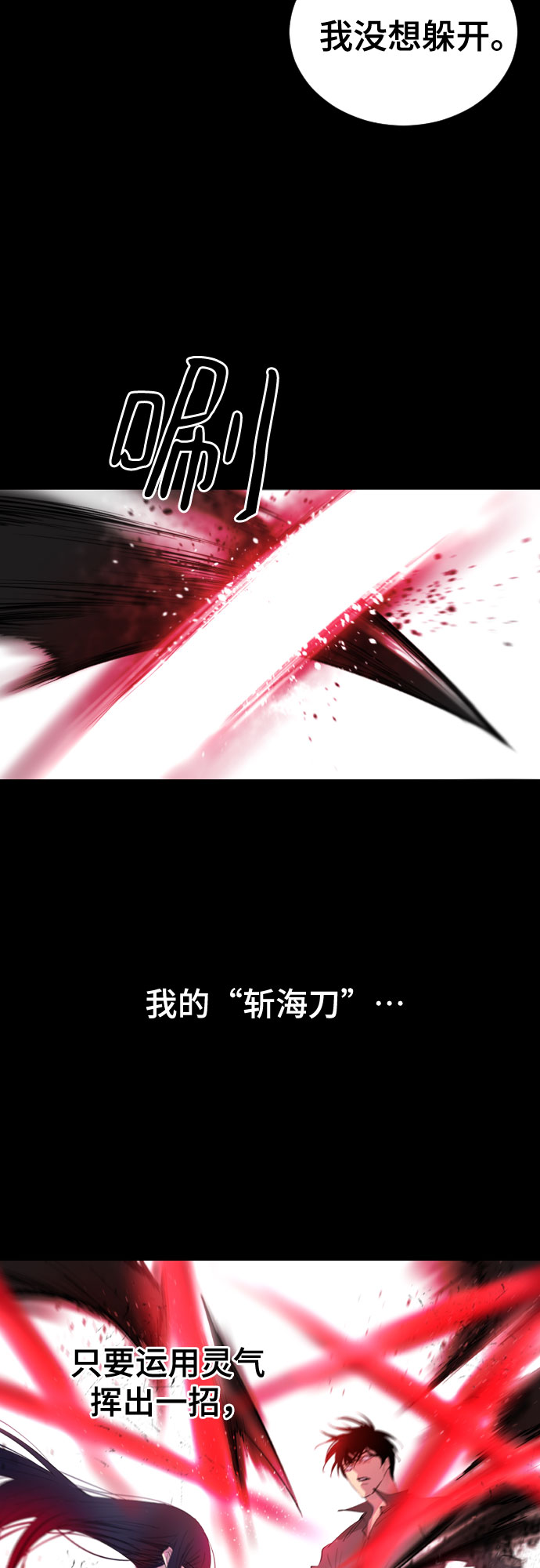 第4话71