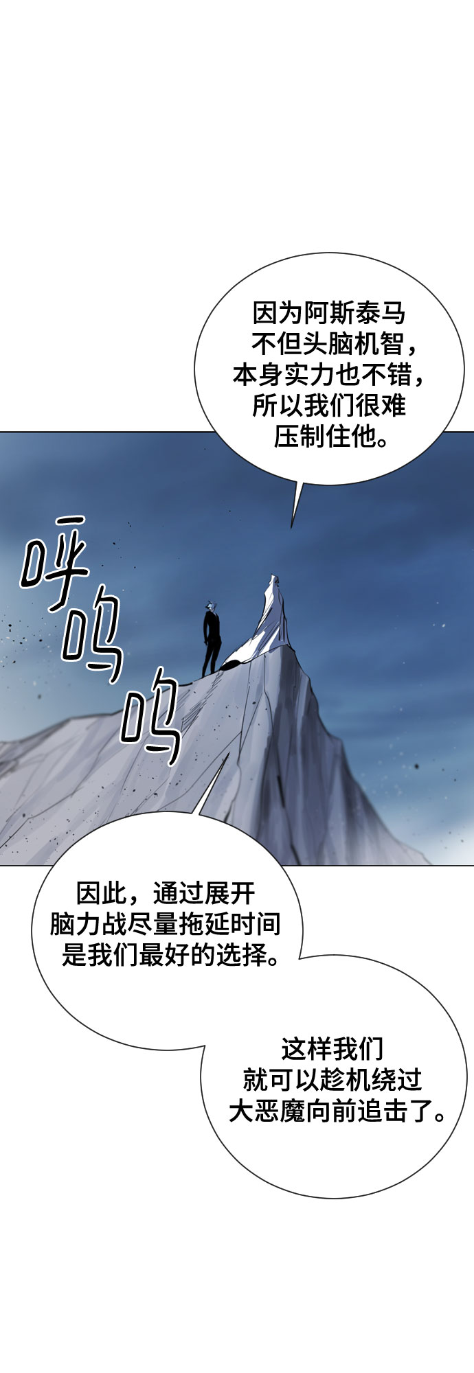 [第二季 - 百年大战] 第42话29