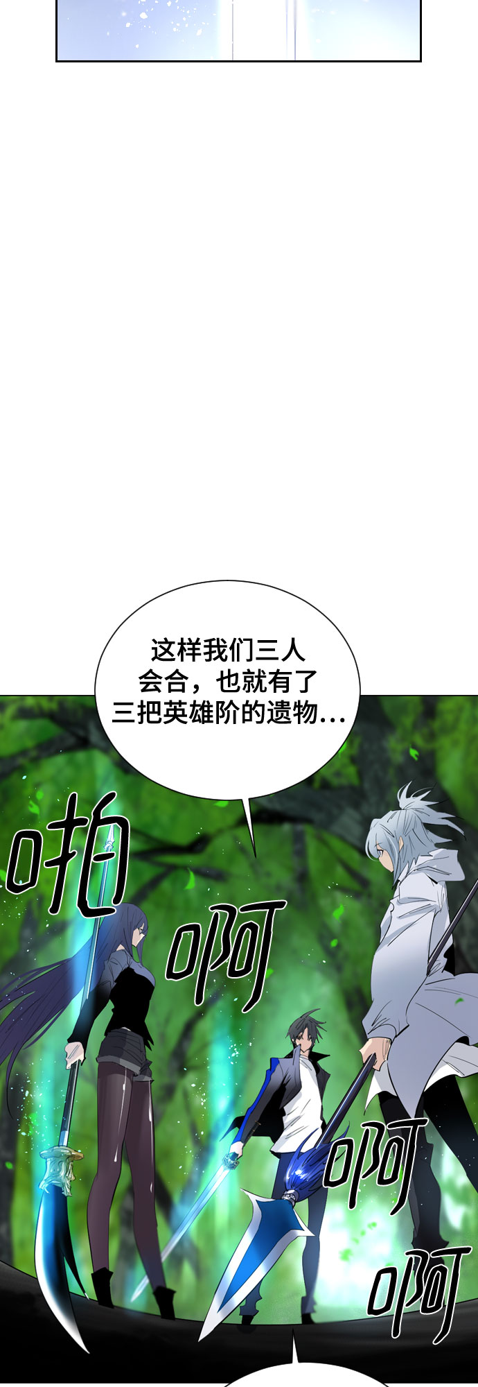 [第二季 - 百年大战] 第33话23