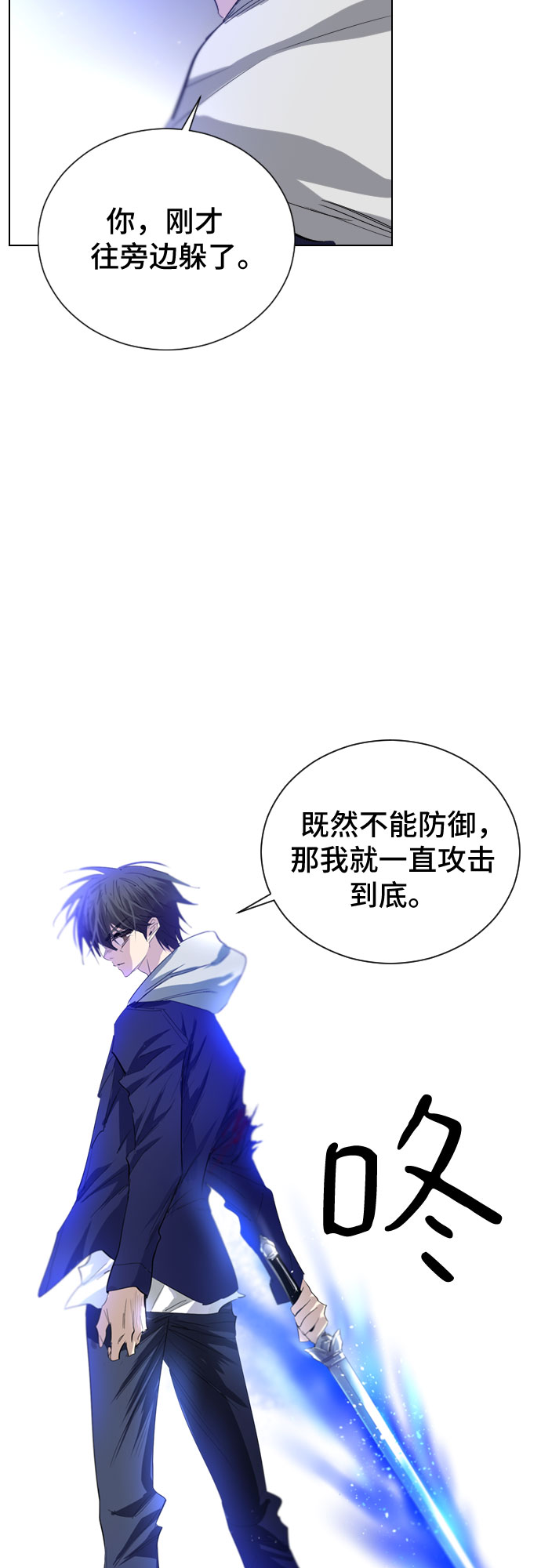 第8话67