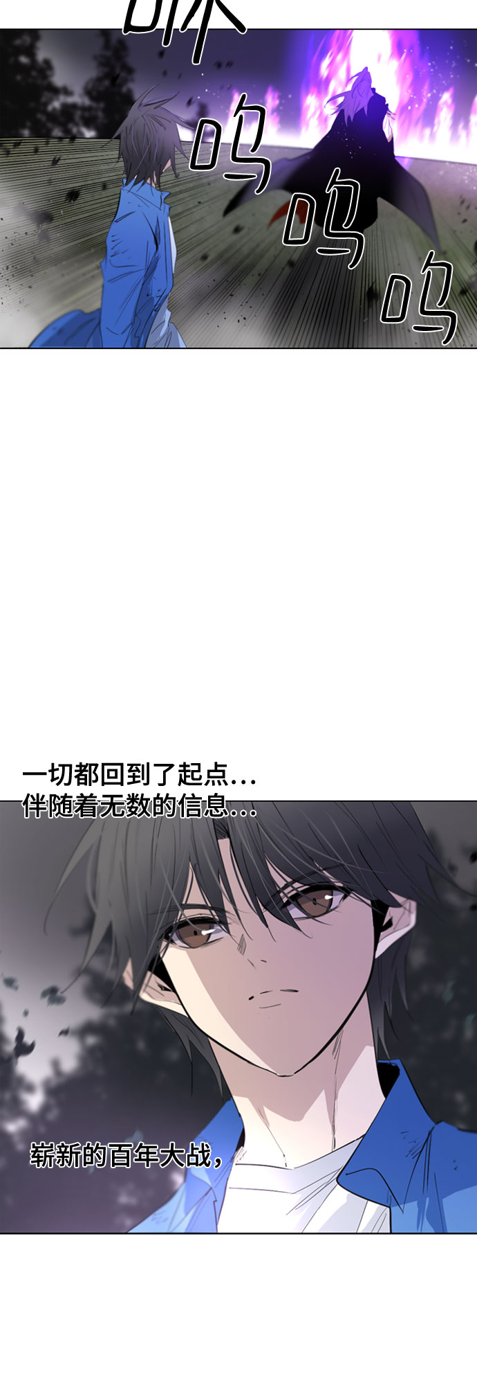 [第二季 - 百年大战] 第3话66