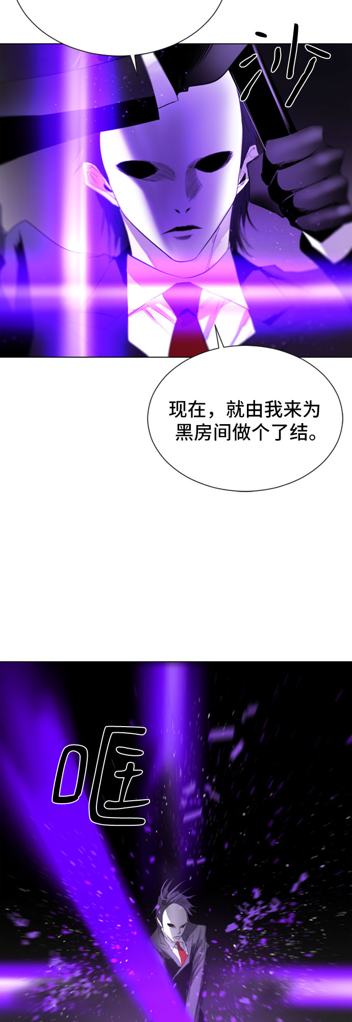 第22话5