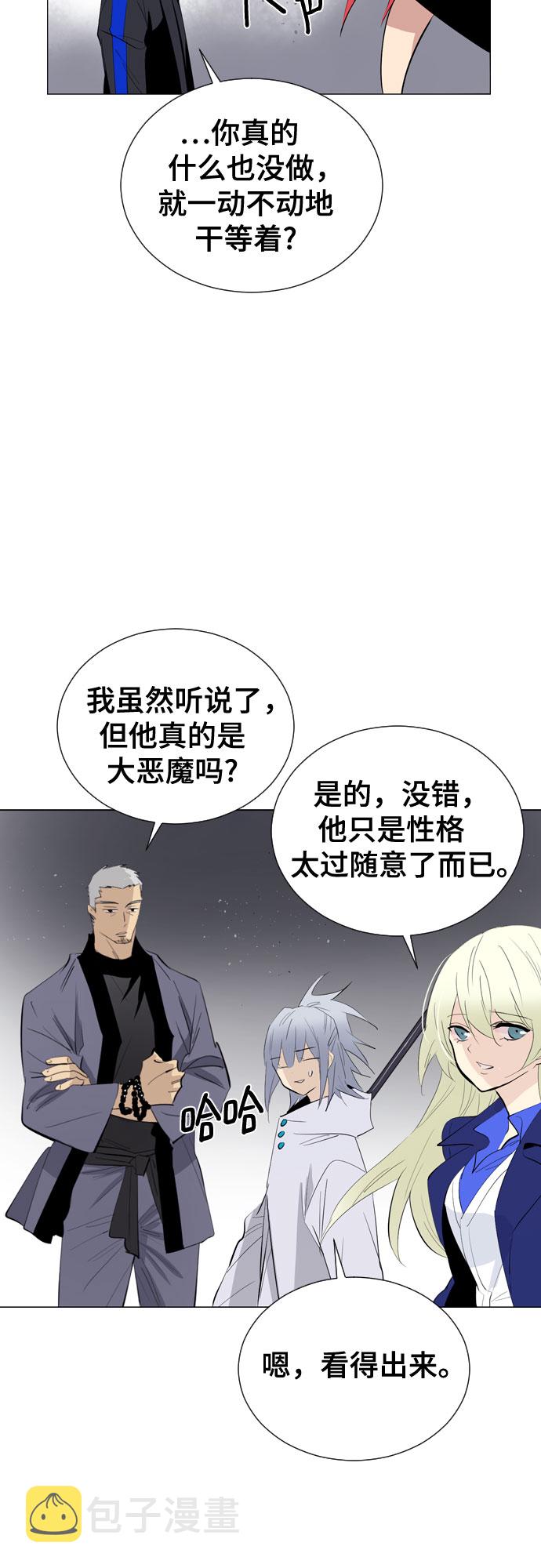[第二季 - 百年大战] 第19话82