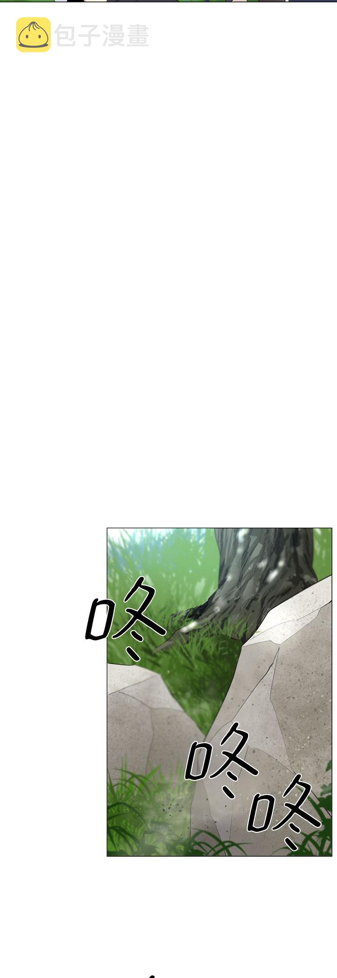 第23话45