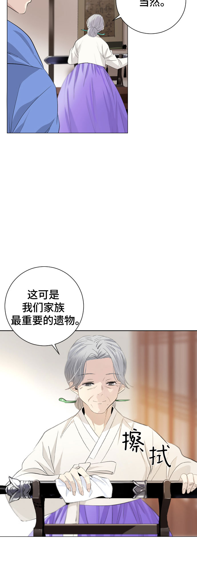 第1话38