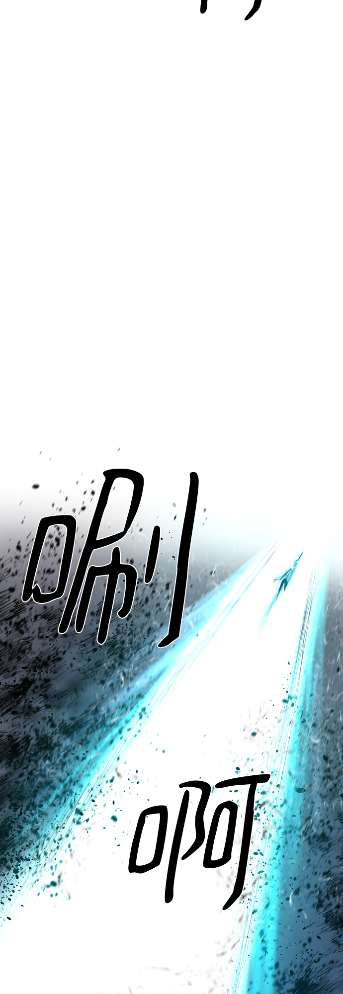 [第二季 - 百年大战] 第33话41