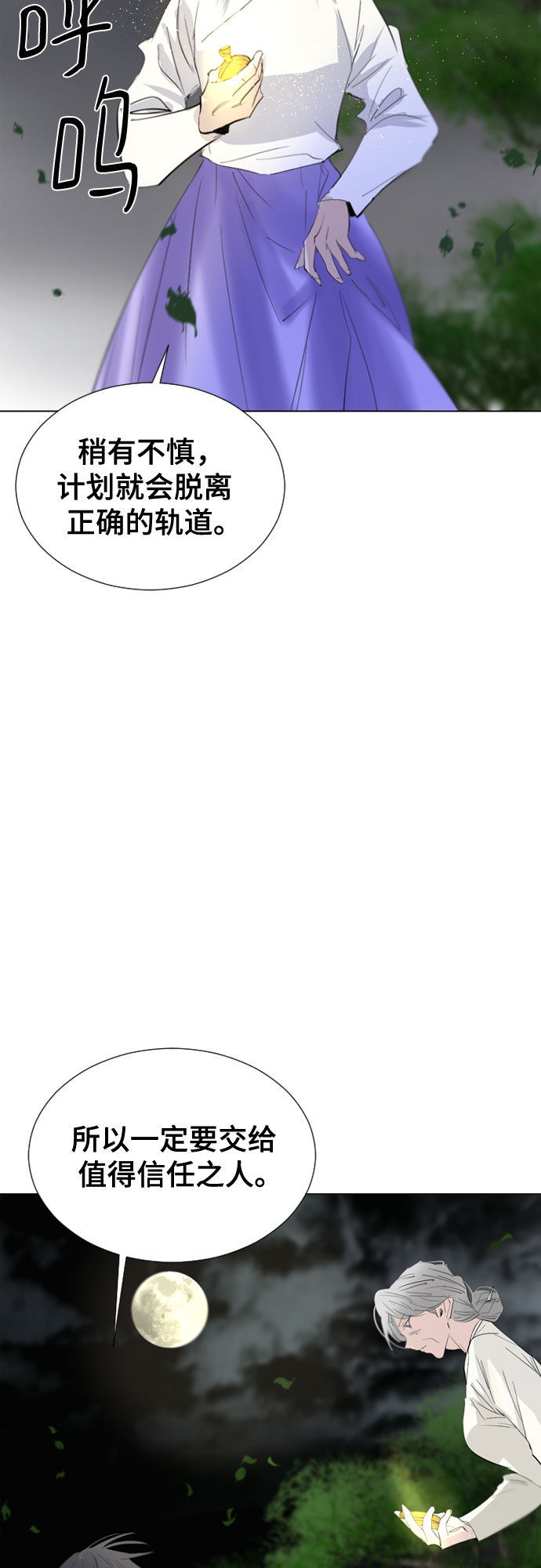第69话58