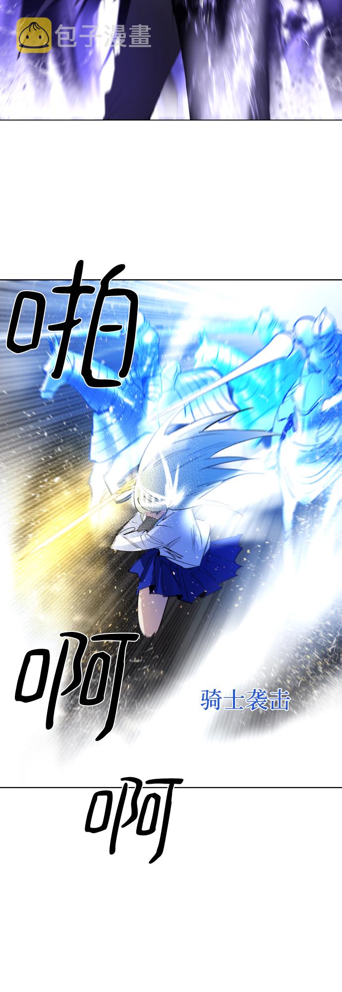 [第二季 - 百年大战] 第9话4