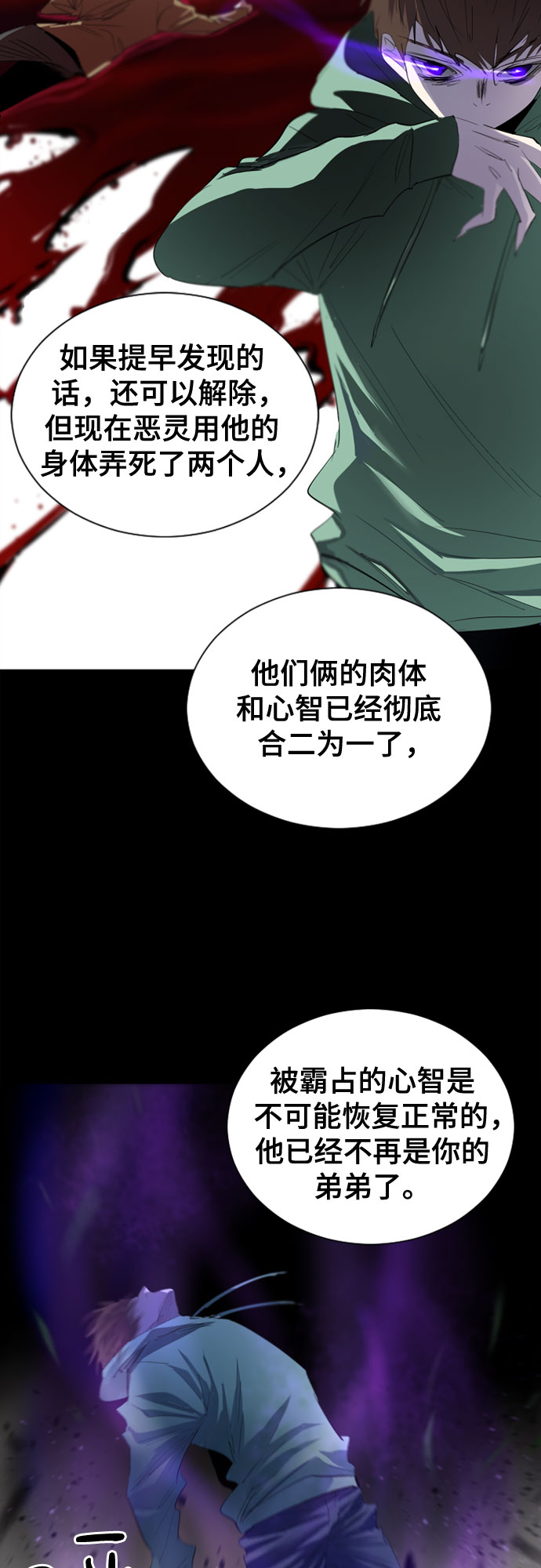 第10话61