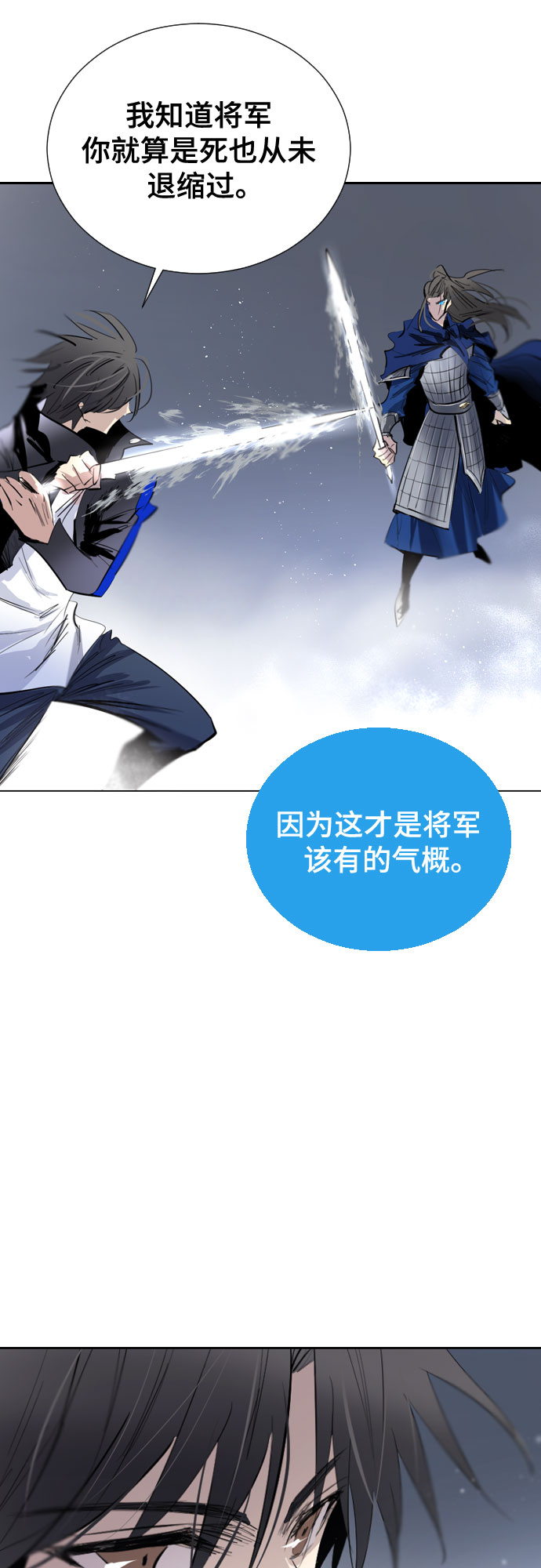 [第二季 - 百年大战] 第18话56