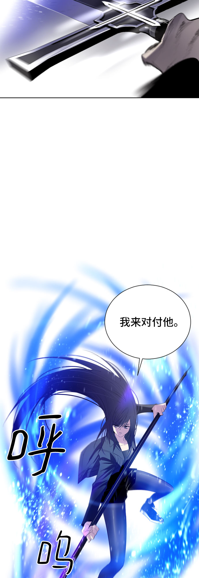 第9话43