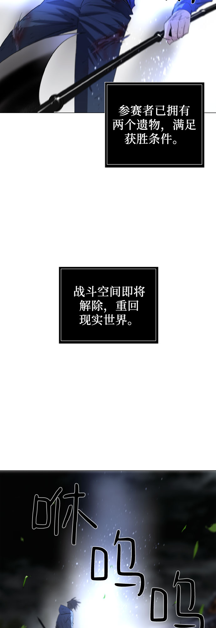 第3话77