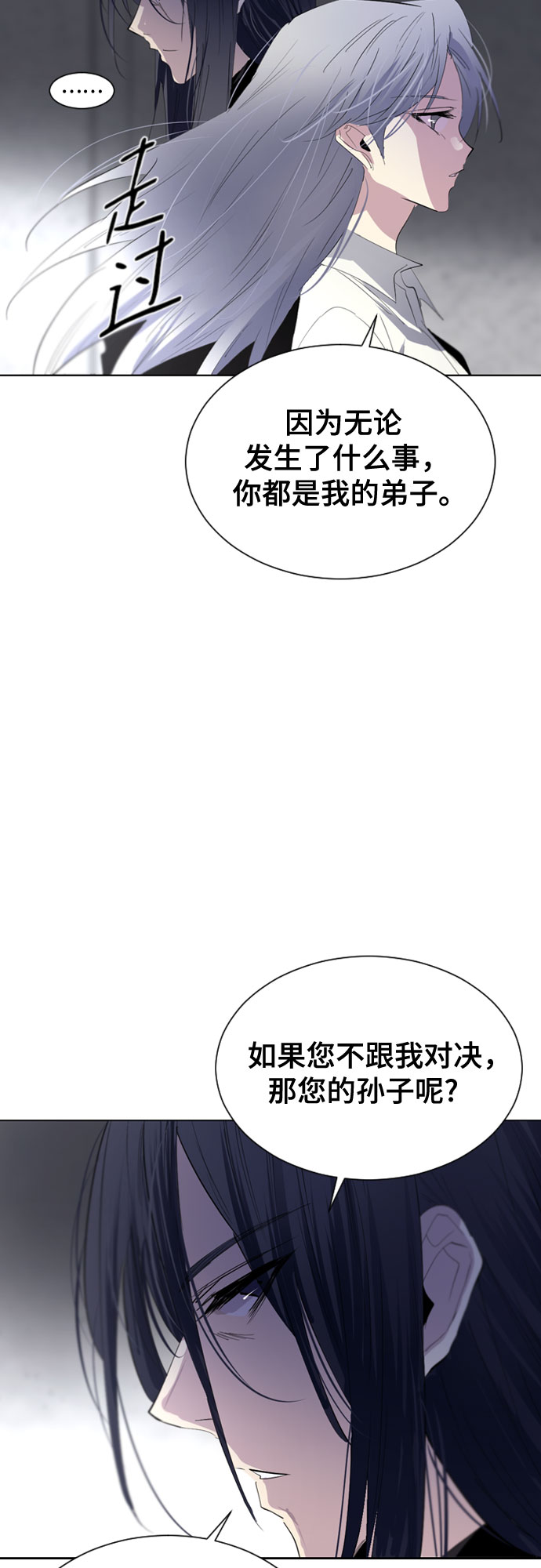 第40话8