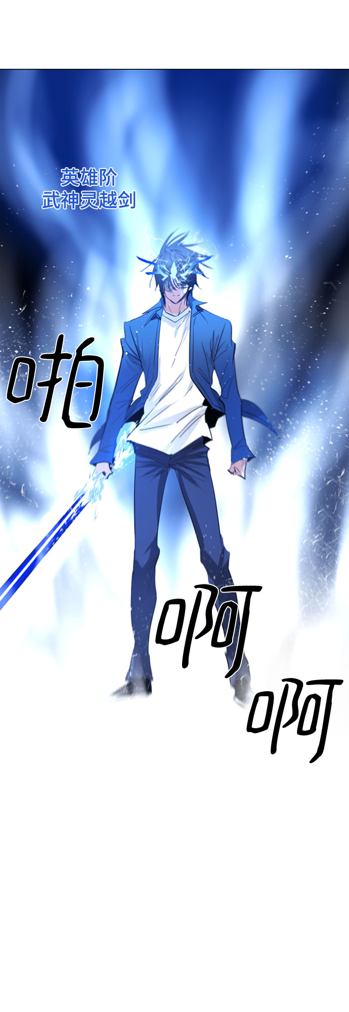 [第二季 - 百年大战] 第1话74