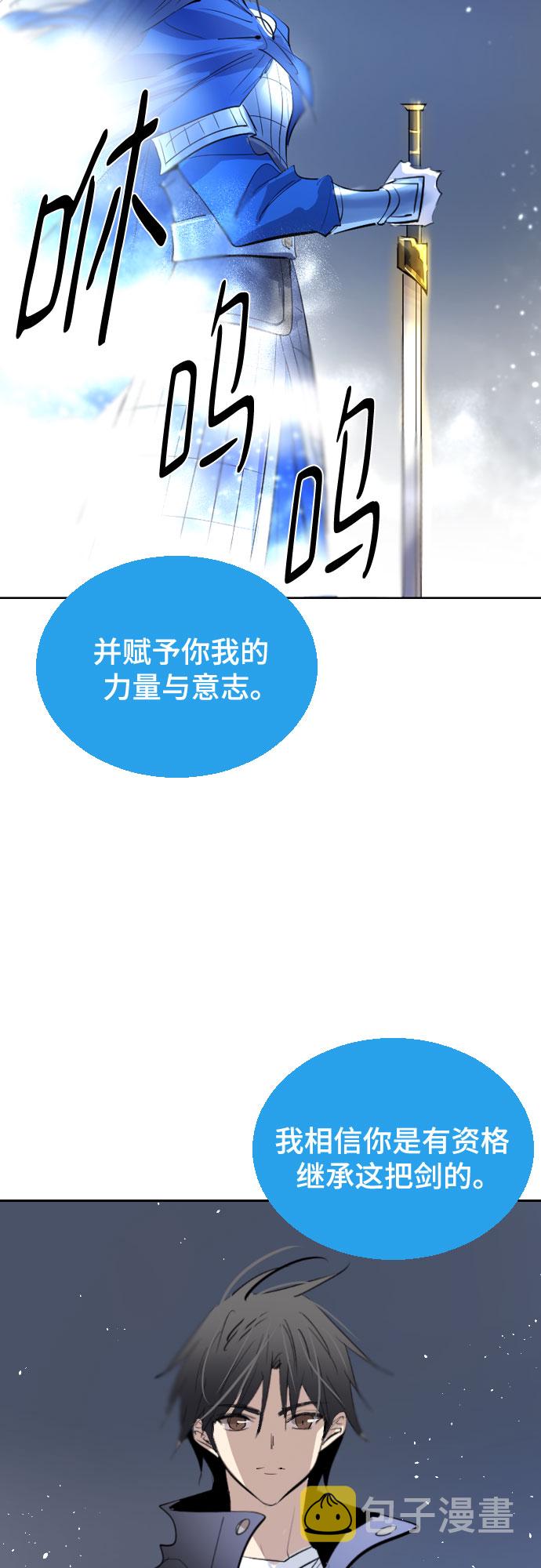 [第二季 - 百年大战] 第19话30