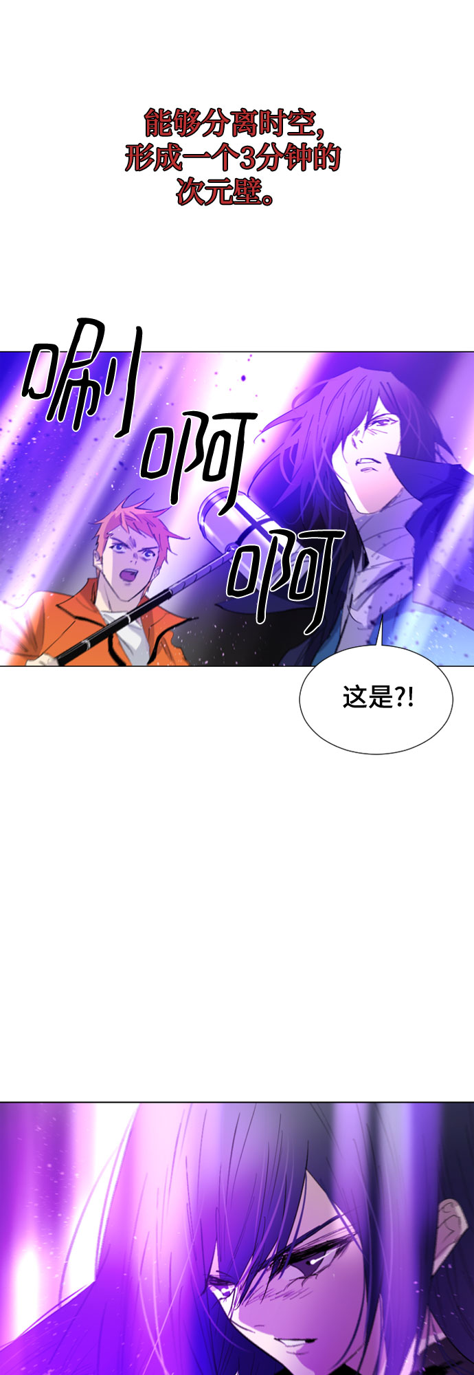 第64话6